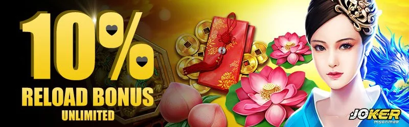 Joker123 10% Reload Bonus